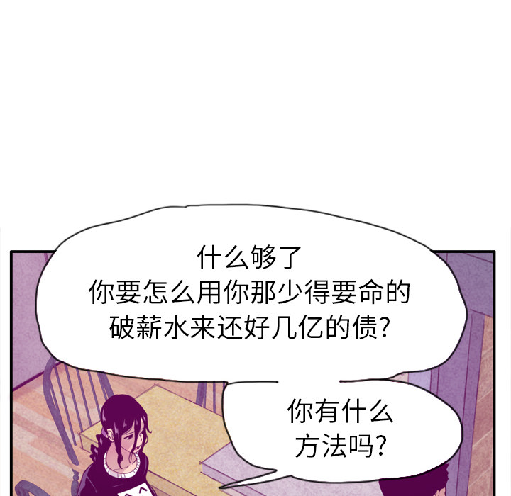 欲望人妻[抖漫]韩漫全集-欲望人妻-第 30 章无删减无遮挡章节图片 