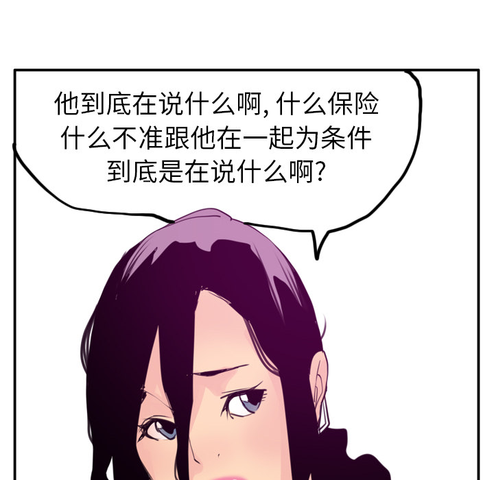 欲望人妻[抖漫]韩漫全集-欲望人妻-第 30 章无删减无遮挡章节图片 