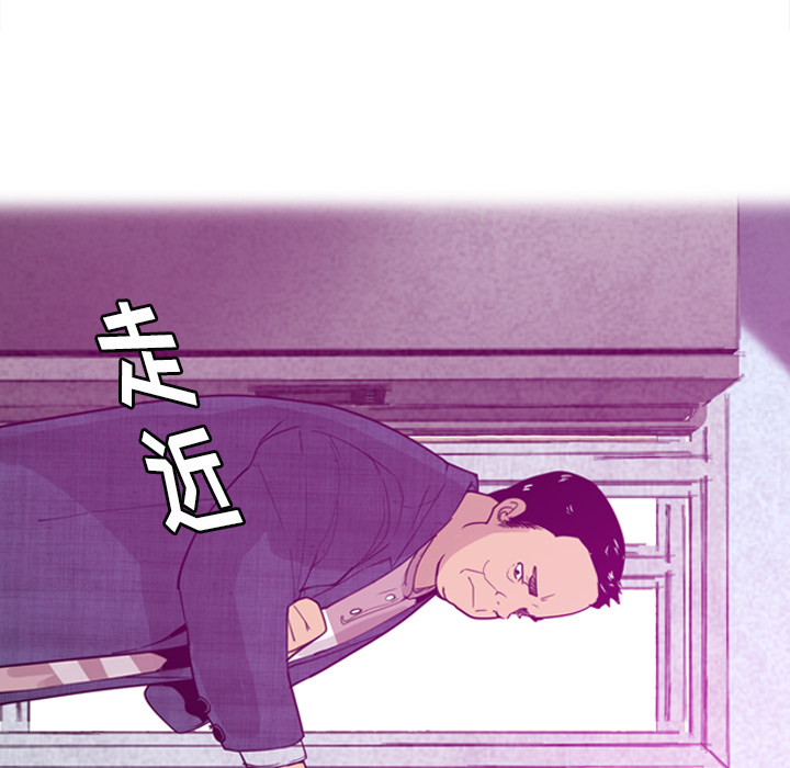 欲望人妻[抖漫]韩漫全集-欲望人妻-第 30 章无删减无遮挡章节图片 