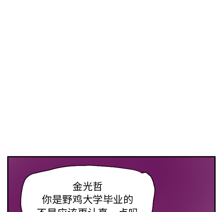 欲望人妻[抖漫]韩漫全集-欲望人妻-第 30 章无删减无遮挡章节图片 