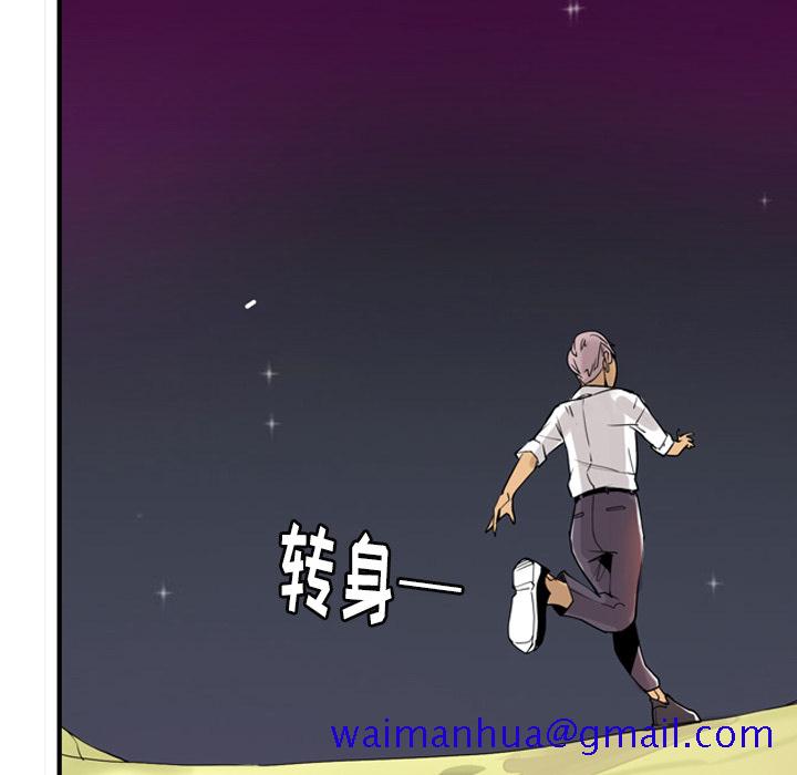 欲望人妻[抖漫]韩漫全集-欲望人妻-第 30 章无删减无遮挡章节图片 