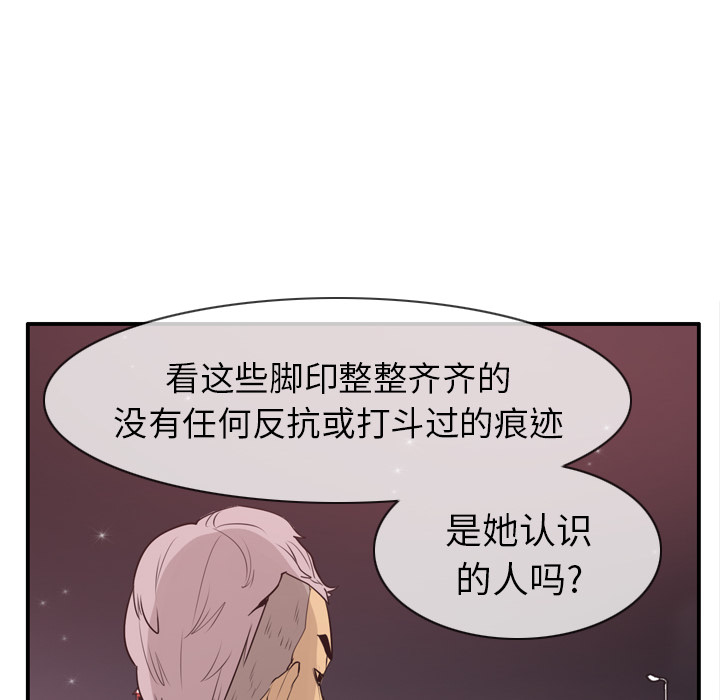 欲望人妻[抖漫]韩漫全集-欲望人妻-第 30 章无删减无遮挡章节图片 