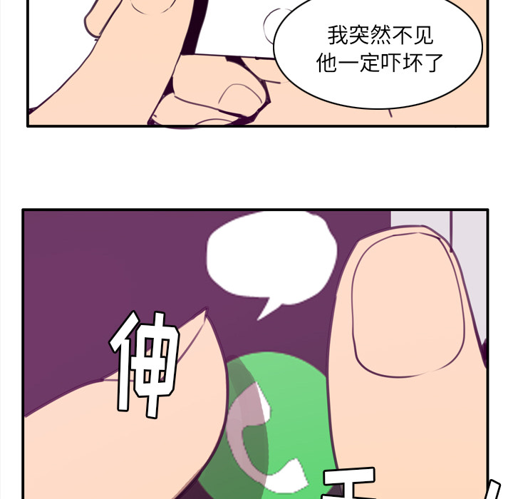 欲望人妻[抖漫]韩漫全集-欲望人妻-第 30 章无删减无遮挡章节图片 