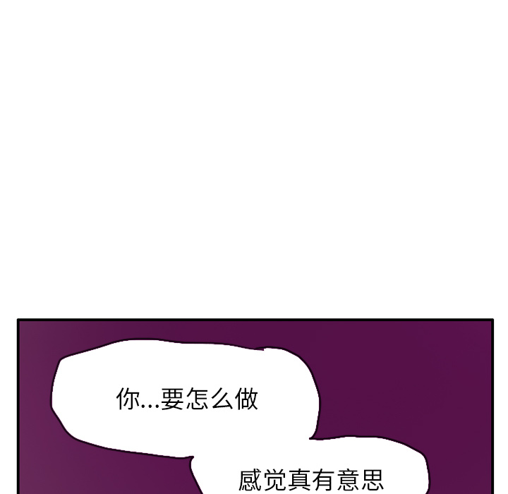 欲望人妻[抖漫]韩漫全集-欲望人妻-第 30 章无删减无遮挡章节图片 
