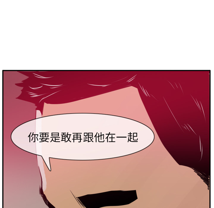 欲望人妻[抖漫]韩漫全集-欲望人妻-第 30 章无删减无遮挡章节图片 