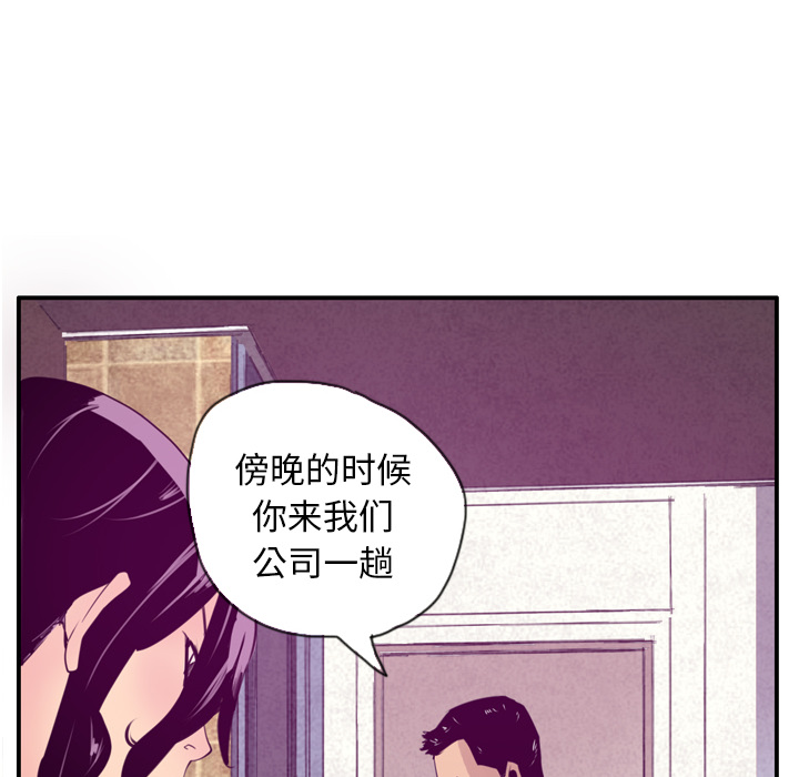 欲望人妻[抖漫]韩漫全集-欲望人妻-第 30 章无删减无遮挡章节图片 