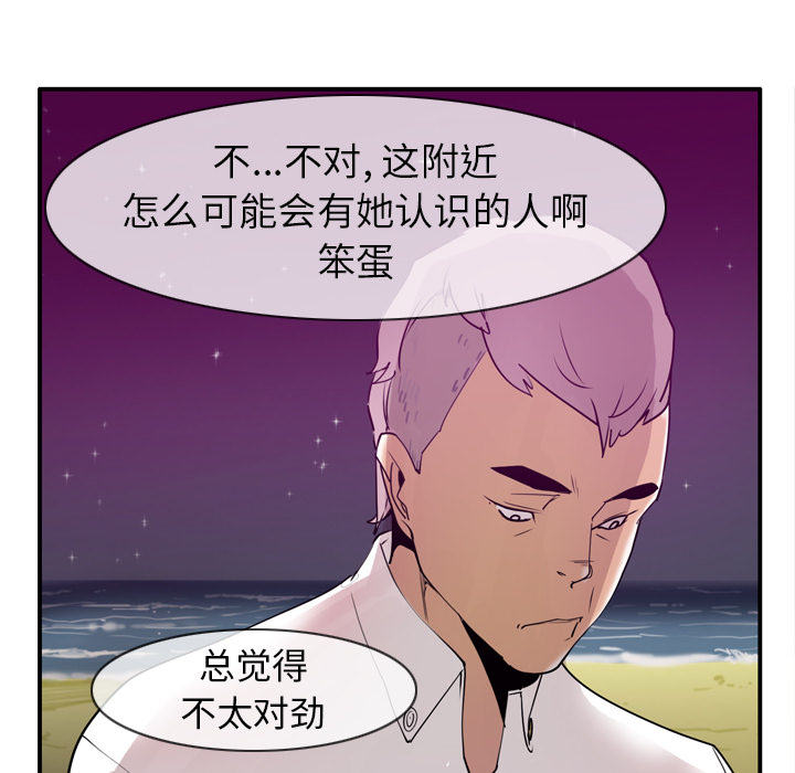 欲望人妻[抖漫]韩漫全集-欲望人妻-第 30 章无删减无遮挡章节图片 