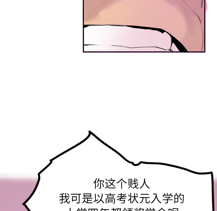 欲望人妻[抖漫]韩漫全集-欲望人妻-第 30 章无删减无遮挡章节图片 