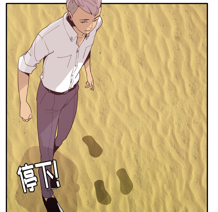 欲望人妻[抖漫]韩漫全集-欲望人妻-第 30 章无删减无遮挡章节图片 