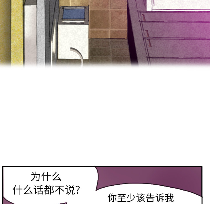 欲望人妻[抖漫]韩漫全集-欲望人妻-第 30 章无删减无遮挡章节图片 