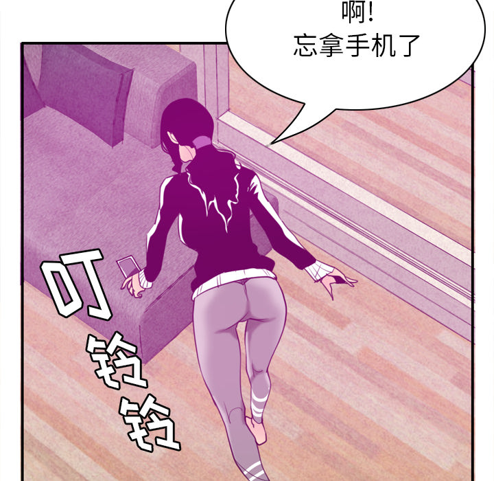 欲望人妻[抖漫]韩漫全集-欲望人妻-第 30 章无删减无遮挡章节图片 