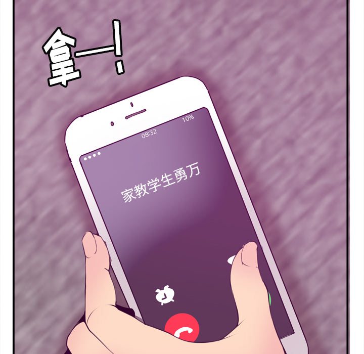 欲望人妻[抖漫]韩漫全集-欲望人妻-第 30 章无删减无遮挡章节图片 