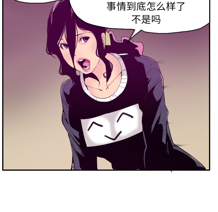 欲望人妻[抖漫]韩漫全集-欲望人妻-第 30 章无删减无遮挡章节图片 