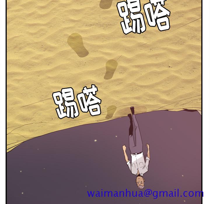 欲望人妻[抖漫]韩漫全集-欲望人妻-第 30 章无删减无遮挡章节图片 
