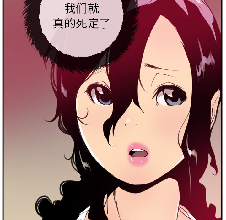 欲望人妻[抖漫]韩漫全集-欲望人妻-第 30 章无删减无遮挡章节图片 