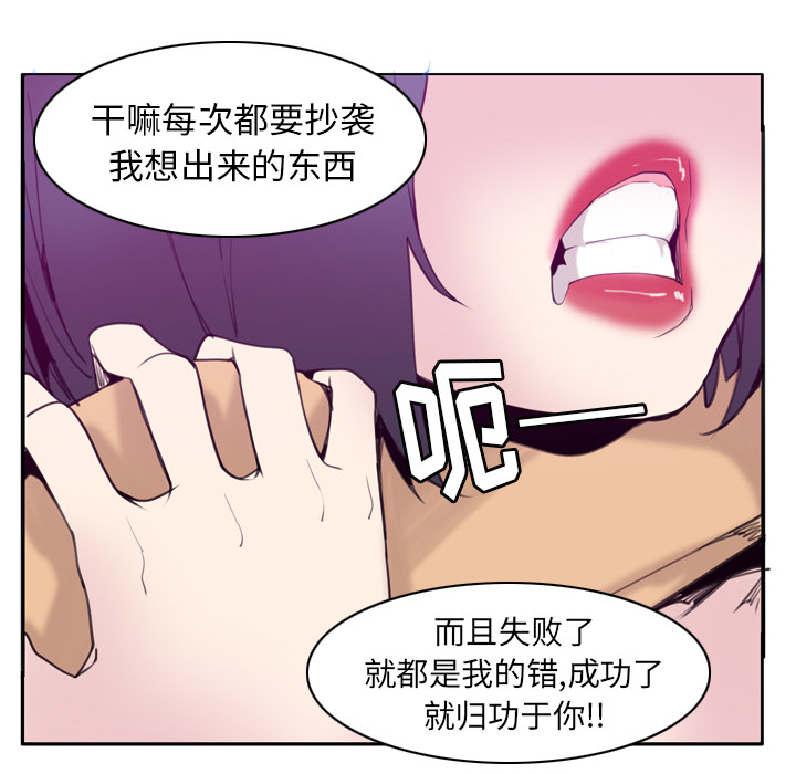 欲望人妻[抖漫]韩漫全集-欲望人妻-第 30 章无删减无遮挡章节图片 