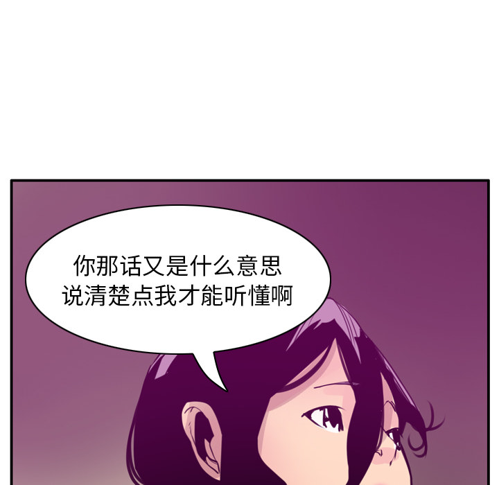欲望人妻[抖漫]韩漫全集-欲望人妻-第 30 章无删减无遮挡章节图片 