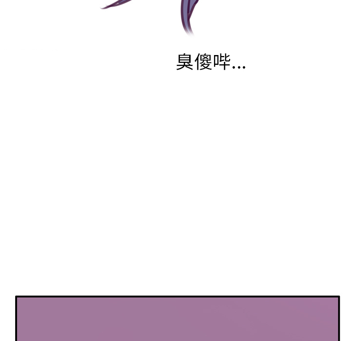 欲望人妻[抖漫]韩漫全集-欲望人妻-第 30 章无删减无遮挡章节图片 