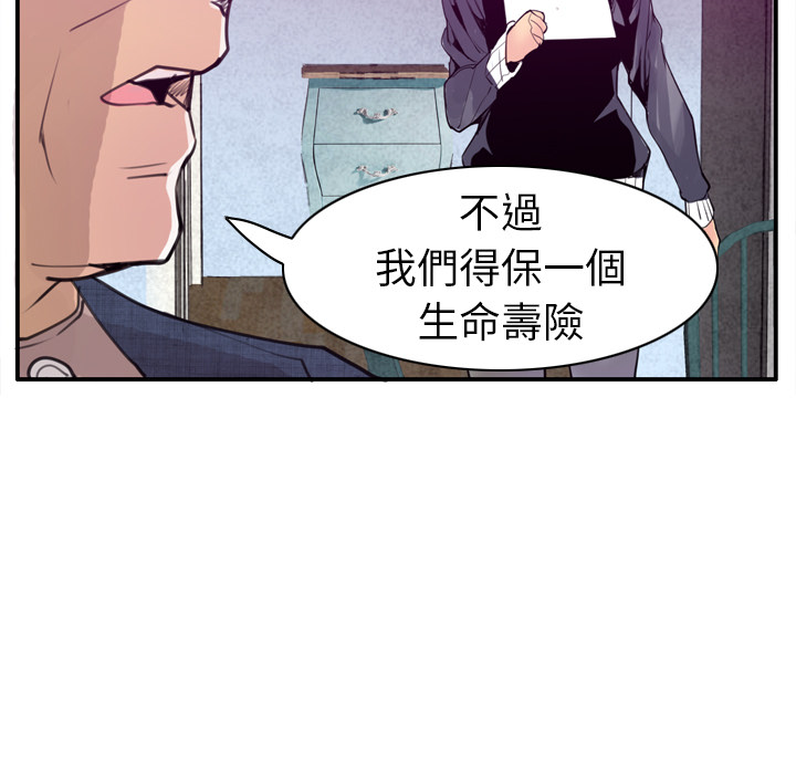 欲望人妻[抖漫]韩漫全集-欲望人妻-第 30 章无删减无遮挡章节图片 