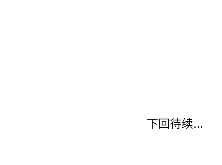 欲望人妻[抖漫]韩漫全集-欲望人妻-第 30 章无删减无遮挡章节图片 