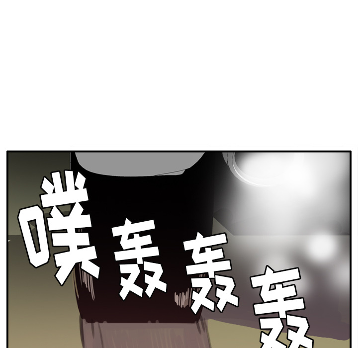 欲望人妻[抖漫]韩漫全集-欲望人妻-第 30 章无删减无遮挡章节图片 
