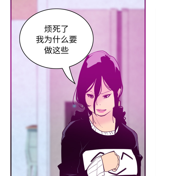 欲望人妻[抖漫]韩漫全集-欲望人妻-第 30 章无删减无遮挡章节图片 