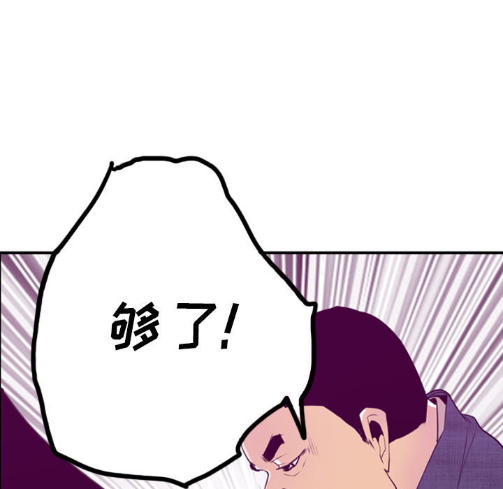 欲望人妻[抖漫]韩漫全集-欲望人妻-第 30 章无删减无遮挡章节图片 