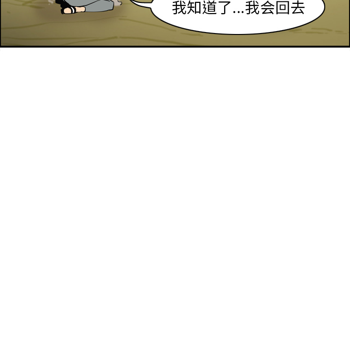 欲望人妻[抖漫]韩漫全集-欲望人妻-第 30 章无删减无遮挡章节图片 