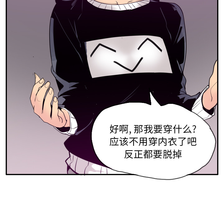 欲望人妻[抖漫]韩漫全集-欲望人妻-第 30 章无删减无遮挡章节图片 