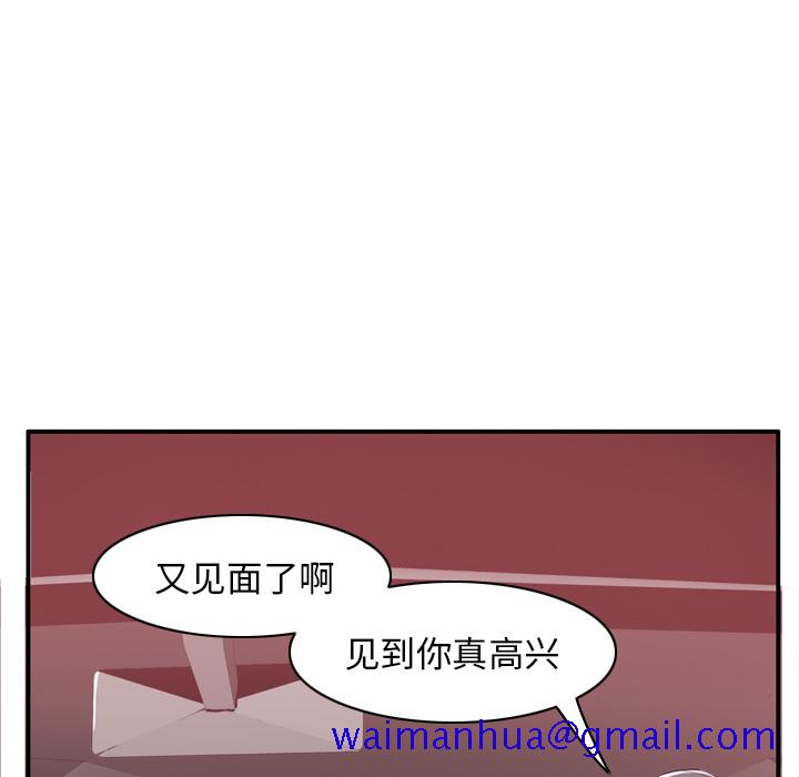 欲望人妻[抖漫]韩漫全集-欲望人妻-第 30 章无删减无遮挡章节图片 