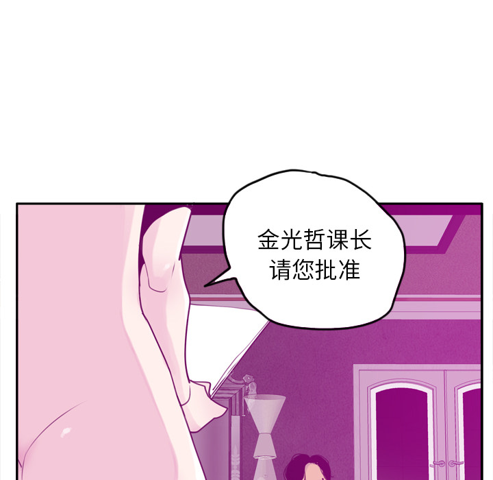 欲望人妻[抖漫]韩漫全集-欲望人妻-第 31 章无删减无遮挡章节图片 