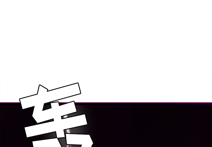 欲望人妻[抖漫]韩漫全集-欲望人妻-第 31 章无删减无遮挡章节图片 