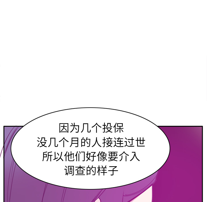 欲望人妻[抖漫]韩漫全集-欲望人妻-第 31 章无删减无遮挡章节图片 