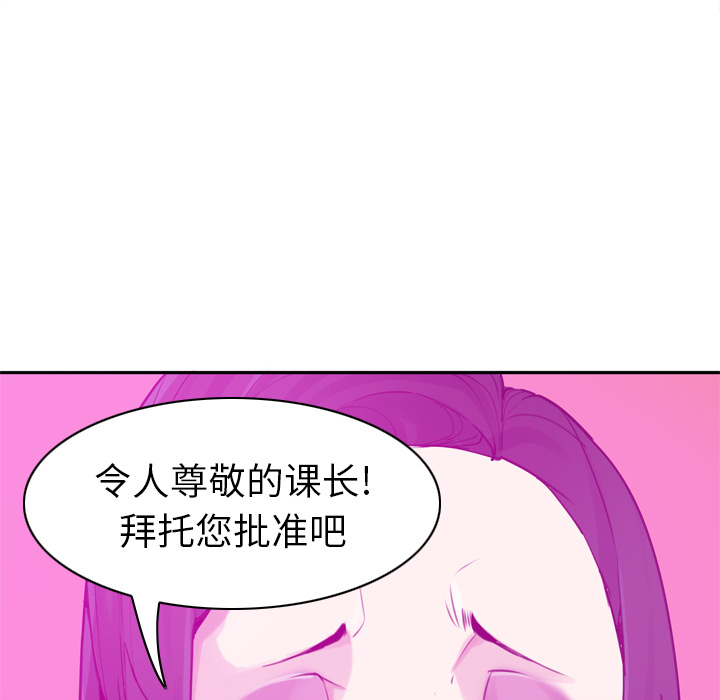 欲望人妻[抖漫]韩漫全集-欲望人妻-第 31 章无删减无遮挡章节图片 