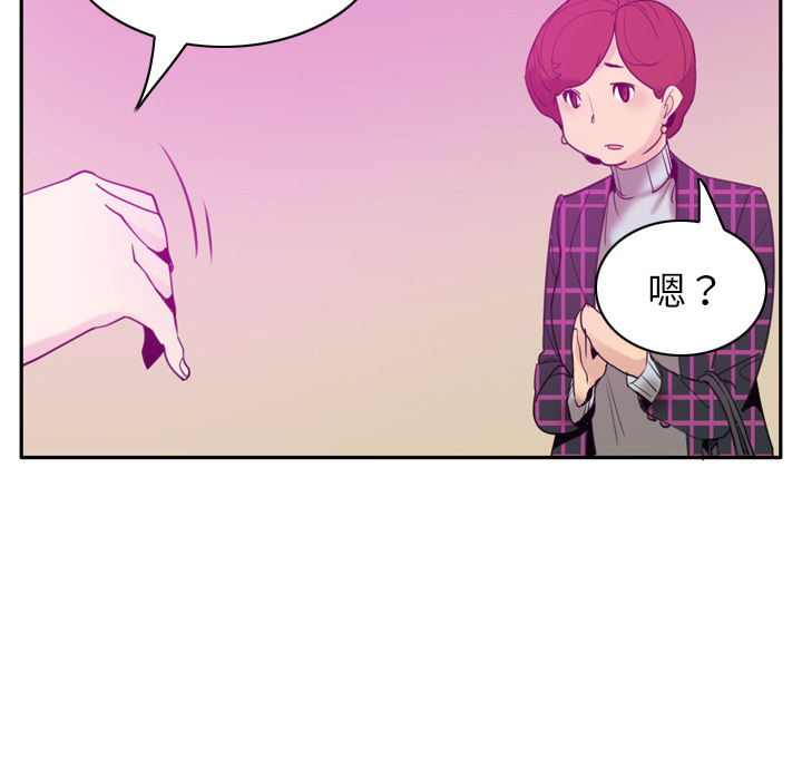 欲望人妻[抖漫]韩漫全集-欲望人妻-第 31 章无删减无遮挡章节图片 