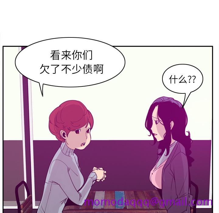 欲望人妻[抖漫]韩漫全集-欲望人妻-第 31 章无删减无遮挡章节图片 