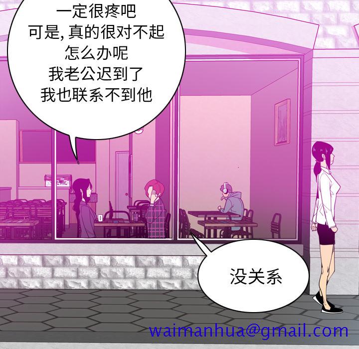 欲望人妻[抖漫]韩漫全集-欲望人妻-第 31 章无删减无遮挡章节图片 