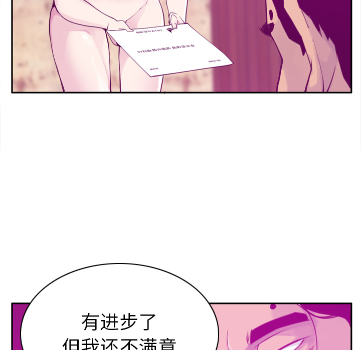 欲望人妻[抖漫]韩漫全集-欲望人妻-第 31 章无删减无遮挡章节图片 