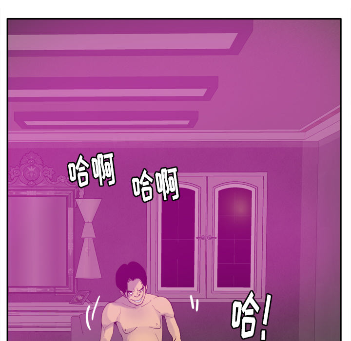 欲望人妻[抖漫]韩漫全集-欲望人妻-第 31 章无删减无遮挡章节图片 