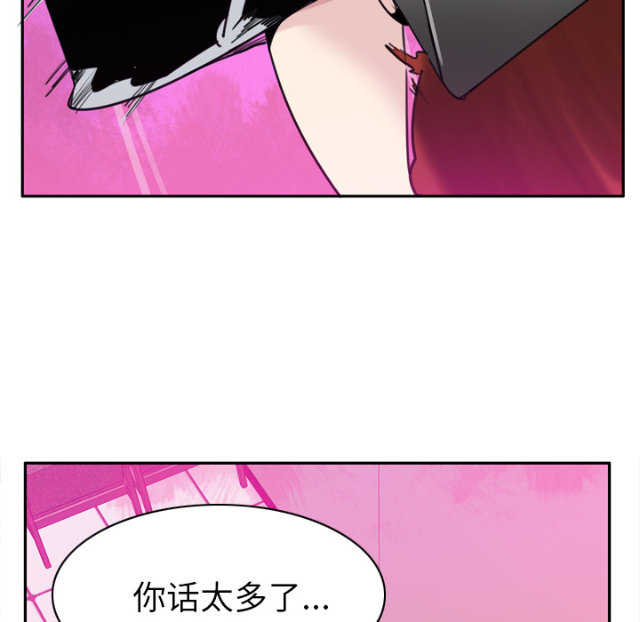欲望人妻[抖漫]韩漫全集-欲望人妻-第 31 章无删减无遮挡章节图片 