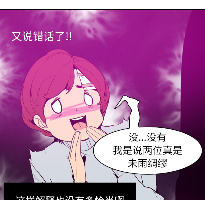 欲望人妻[抖漫]韩漫全集-欲望人妻-第 31 章无删减无遮挡章节图片 
