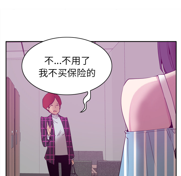 欲望人妻[抖漫]韩漫全集-欲望人妻-第 31 章无删减无遮挡章节图片 