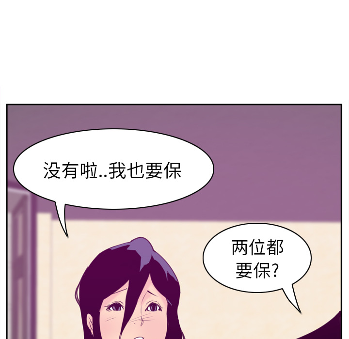 欲望人妻[抖漫]韩漫全集-欲望人妻-第 31 章无删减无遮挡章节图片 