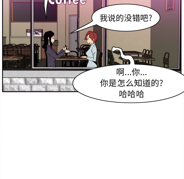 欲望人妻[抖漫]韩漫全集-欲望人妻-第 31 章无删减无遮挡章节图片 