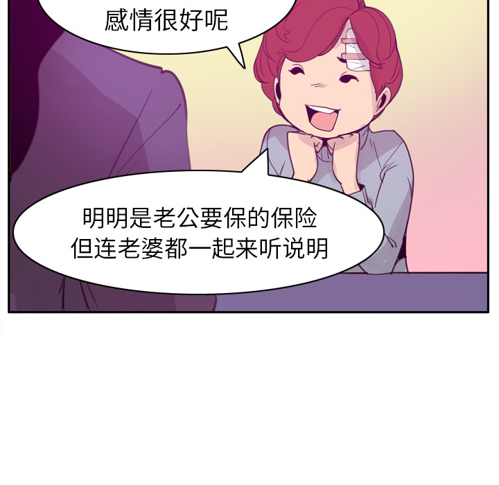 欲望人妻[抖漫]韩漫全集-欲望人妻-第 31 章无删减无遮挡章节图片 