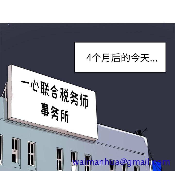 欲望人妻[抖漫]韩漫全集-欲望人妻-第 31 章无删减无遮挡章节图片 