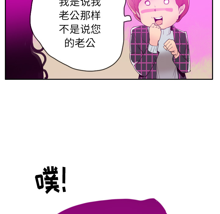欲望人妻[抖漫]韩漫全集-欲望人妻-第 31 章无删减无遮挡章节图片 