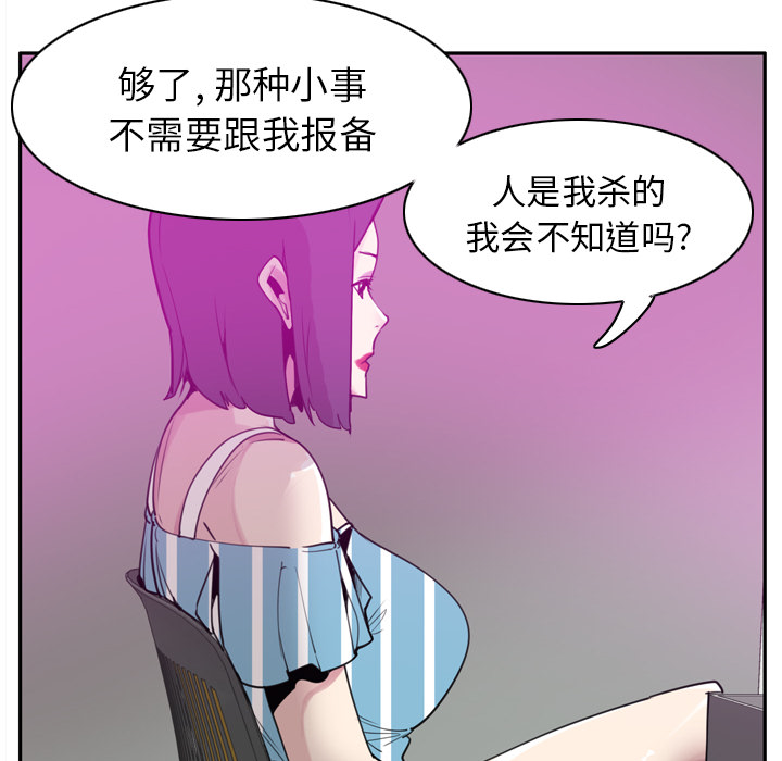 欲望人妻[抖漫]韩漫全集-欲望人妻-第 31 章无删减无遮挡章节图片 
