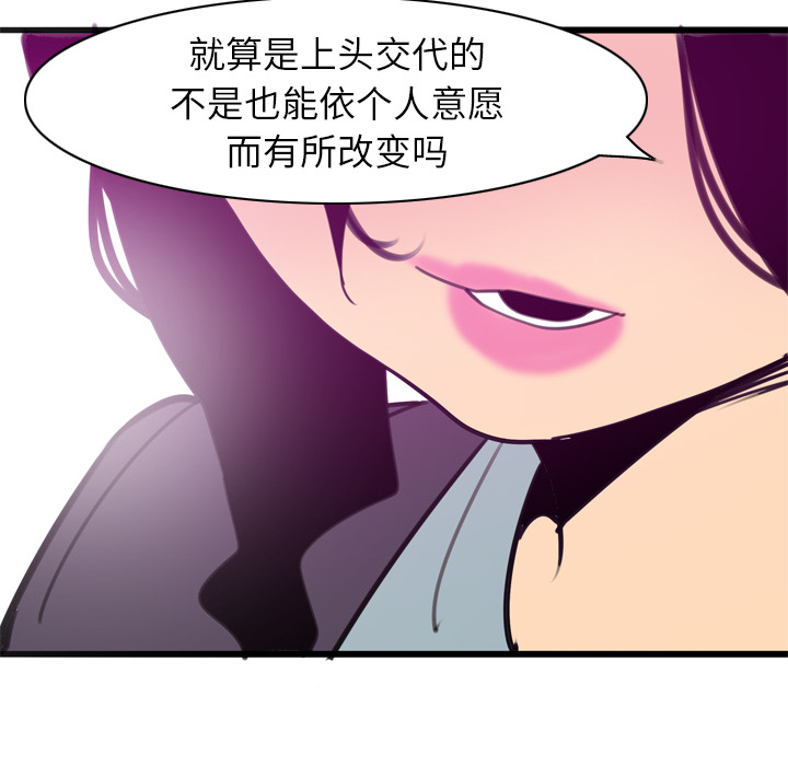 欲望人妻[抖漫]韩漫全集-欲望人妻-第 31 章无删减无遮挡章节图片 