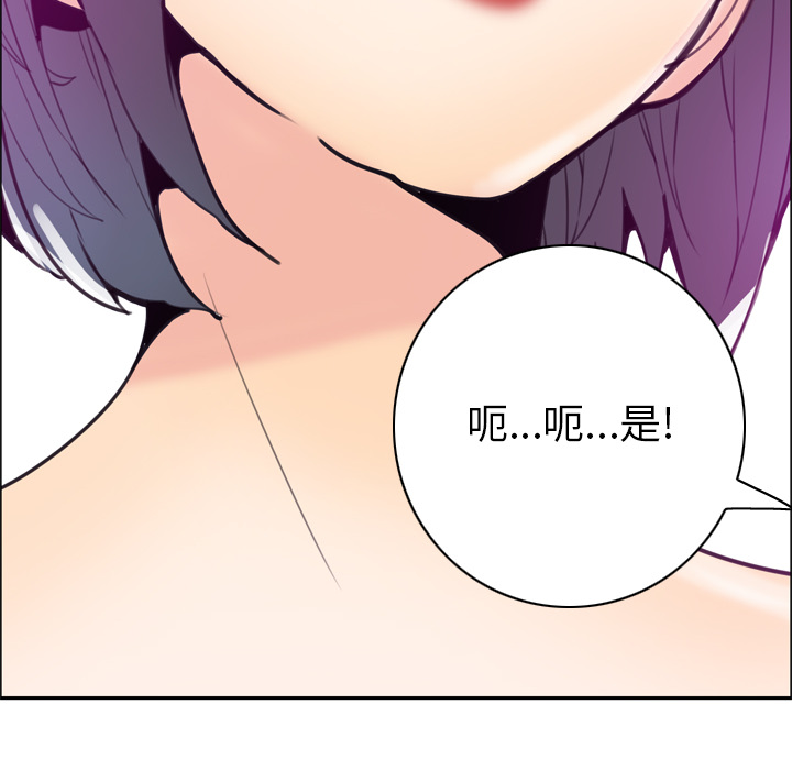 欲望人妻[抖漫]韩漫全集-欲望人妻-第 31 章无删减无遮挡章节图片 